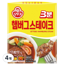 오뚜기 3분 햄버그 스테이크, 140g, 4개