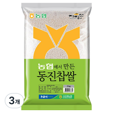 지평선 농협에서 만든 동진찹쌀, 3kg, 3개