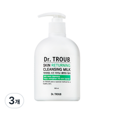 시드물 닥터트럽 스킨 리터닝 저자극 클렌징 밀크, 500ml, 3개