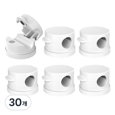 Kumal 360度可旋轉多用途磁吸電線收納器, 純淨白, 30個