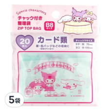 Sanrio 三麗鷗 夾鍊袋, B8, 20個, 5袋