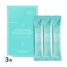 O2EN1 白天鵝半乳糖維生素C水睡眠面膜20片, 80ml, 3個