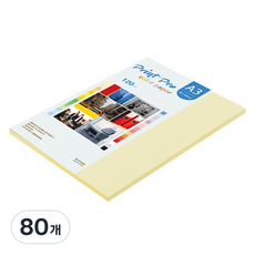 paperculture Print Pro 彩色影印紙 120g No 01 檸檬黃, A3, 80個