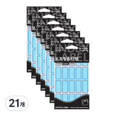 쁘띠팬시 보호필름 라벨 견출지 20-F220, 21개, 파랑