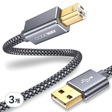 코드웨이 USB AB 연결 선 프린터 케이블, 3개, 3m