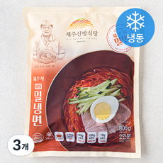 제주산방식당 비빔밀냉면 2인분 (냉동), 806g, 3개