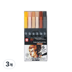SAKURA Koi 彩色軟毛筆6色組, 03 肖像, 3個