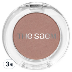 THe SaeM 得鮮 Saemmul 單色霧面眼影, BR05 柔霧巧克力, 3個