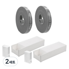 모나코올리브 포켓 케이블 선 정리함 20p + 전용 트레이 대형2p 세트 + 벨크로타이 2p 세트, 2세트, 그레이(벨크로타이)