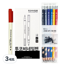 TUCO.B 簽字筆 12入+修正用三角握筆器 B TC-P02 12入組, 紅色（姓名筆）、混色（鉛筆）, 3套
