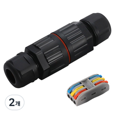 戶外防水電線連接器 3P WF303, 2個