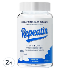 Repeatin 隨行杯發泡清潔劑 頑固汙垢清潔劑 洗滌劑 60入, 2個, 150g