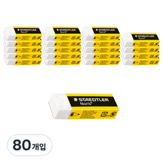 STAEDTLER 施德樓 Norris 大橡皮擦 526N, 單色, 80入