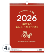 新藝術風格 2026年 復古 壁掛月曆 A3, 4個, 混合色