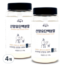 야채야 산양유 단백질 분말, 130g, 4개