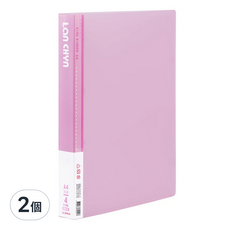 Lan CHYn 連勤牌文具 PP 果凍色系四孔圓型夾 LC-8004 紅色 A4文件夾 2個