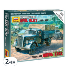 즈베즈다 프라모델 1/100 German 3t Cargo Truck OPEL BLITZ Snap Kit, 2세트