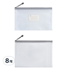 Moongom 商店 簡約透明防水拉鍊標籤文件多用途收納袋, 黑色, 8個