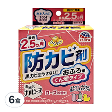 EARTH 地球製藥 衛浴防霉煙霧劑, 玫瑰香, 最長2.5個月防霉效果, 170g, 6盒