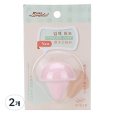 Ecodee冰淇淋乳膠粉撲, 隨機出貨, 2個