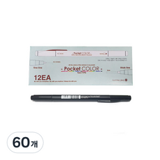 morning glory 700 口袋雙頭彩色筆, 黑色, 60個