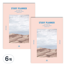 세컨드맨션 모먼트 한달의 공부 스터디 플래너, 02 PINK, 6개