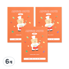 indigokids 低年級功能性筆記本 聯絡簿 1-2年級寬格 26張, 混合色, 6個