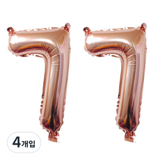 EUMES 玫瑰金數字大型氣球 106.68cm, 數字7, 4入