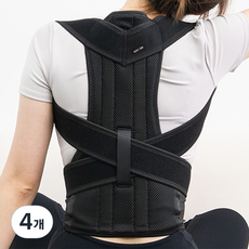 Habidown端正姿勢肩帶 黑色, 4個