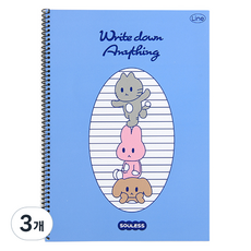 Dailylike 線圈筆記本, 3個, 02 Souless friends 橫線