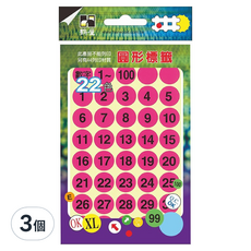 鶴屋 圓形 數字標籤 159P 粉紅色 1~35, 3個, 240個裝