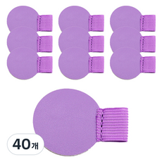 Maket Gamseong Book Point 圓形筆夾, 紫色, 40個