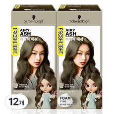FRESHLIGHT 富麗絲 泡沫染髮劑, 迷霧茶棕, 12盒