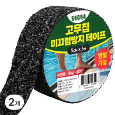 스코라 실내외 욕실 수영장용 고무칩 미끄럼방지 테이프 검정 5cm x 5m, 2개