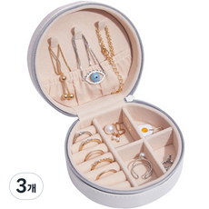 온메이커 휴대용 주얼리 액세서리 수납 케이스, 화이트, 3개