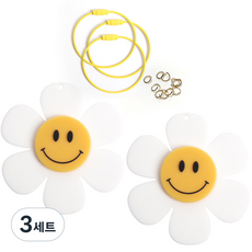 브랜드얀 아크릴참 무광 스마일꽃 2p + 와이어링 3p + 오링 10p 세트, 화이트 + 옐로우, 3세트