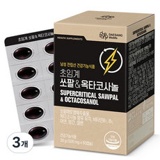 대상웰라이프 초임계 쏘팔 & 옥타코사놀 30g, 60정, 3개