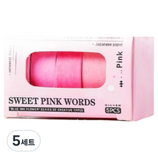 微笑 手帳裝飾紙膠帶 1cm x 2m 5款一組, 5套, style2