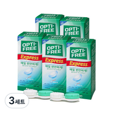 옵티프리 익스프레스 렌즈세정액 120ml x 5p + 렌즈케이스 2p, 600ml, 3세트