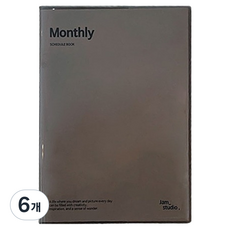 잼스튜디오 먼슬리 플래너 만년형, 02 블랙, 6개 02 블랙, 6개