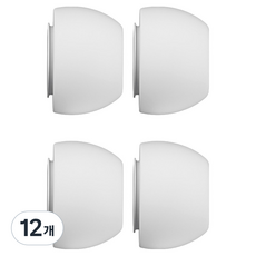 Imall AirPods Pro 3 相容矽膠替換耳塞套, 單一顏色, 12個