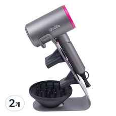 rate Daynova 吹風機立架 支架, 灰色, 2個