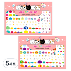 BABLIE 孩童用美甲貼 2種款式組, 5組, Bling Jewel, 冰淇淋