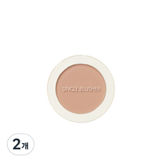 샘물 싱글 블러셔 5g, BR02 네이키드 브라운 쉐이딩, 2개