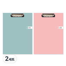 톡톡팬시 CMYK 컬러 클립보드 A4 2종 세트, 민트 + 핑크, 2세트