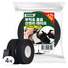 Skora 車用不織布吸音電線整理膠帶 25mm x 15m, 4個