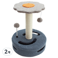 업앤고 고양이 기둥형 스크래처, 블루 + 그레이, 2개