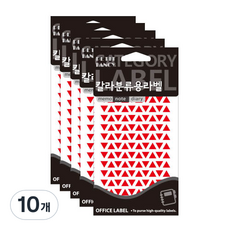 Petit 顏色分類用標籤 333 紅色, 10個