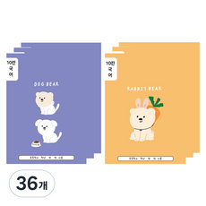 ARTMORE 小學10格國語筆記本, 36個, 隨機出貨