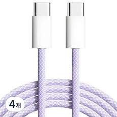아이리버 C타입-C타입 패브릭 초고속 충전 데이터 케이블 60W, 2m, 라벤더퍼플, 4개